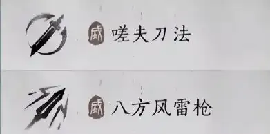 《燕云十六声》裂石威流派养成指南