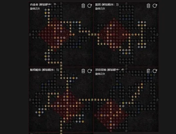 《暗黑破坏神4》钢铁傀儡死灵法师构筑攻略