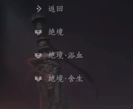 《燕云十六声》游戏难度介绍