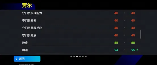 《手游》灵动跑位与深情亲吻