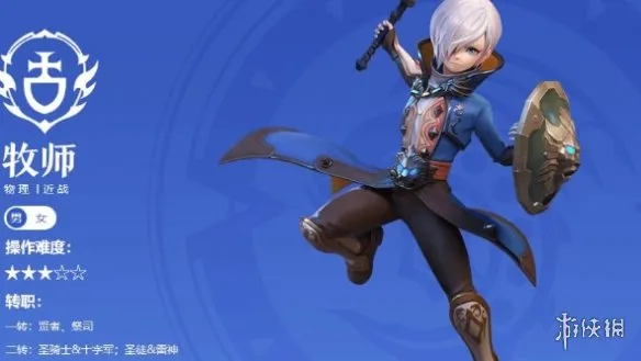 《龙之谷》怀旧服氪金解析-平民玩家职业推荐详解