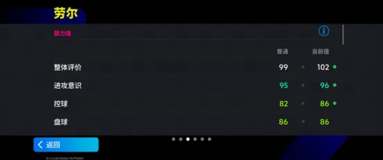 《手游》灵动跑位与深情亲吻