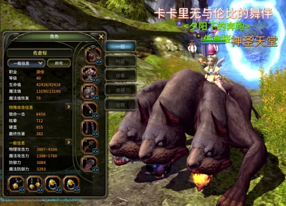 《龙之谷怀旧服》画质低怎么办