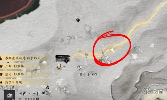 《燕云十六声》金瓯碎片与五色琉璃彩刷取攻略-单人联机高效方法详解