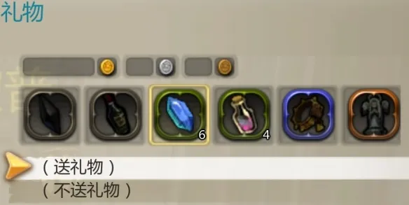 《龙之谷怀旧服》联合点数查看攻略