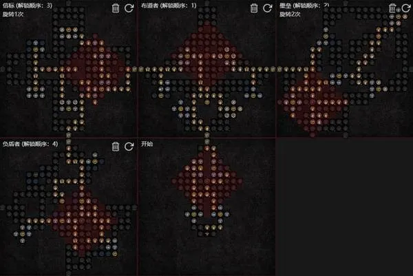 《暗黑破坏神4》圣光流圣骑士构筑攻略