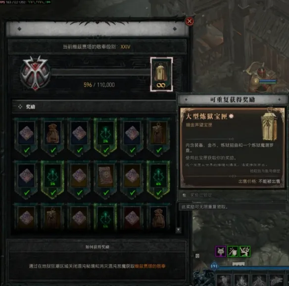 《暗黑破坏神4》德鲁伊深渊开荒攻略