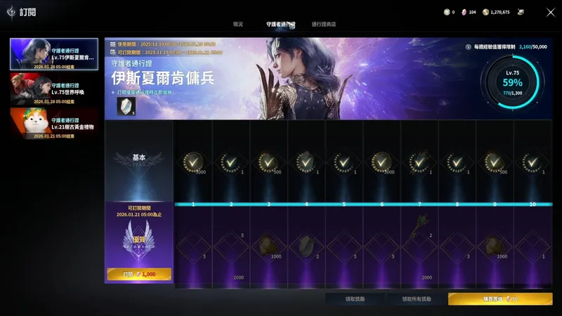 如何超越99%的玩家永恒之塔2更新后大提升多角色急速养成特殊宠物如何快速升级