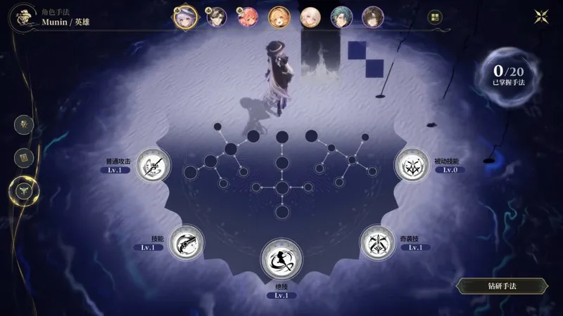 《白银之城》同一律测试开启