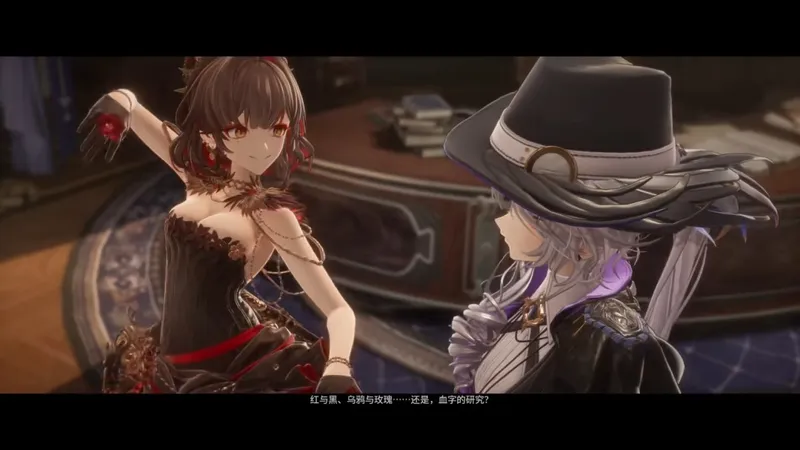 《白银之城》同一律测试开启