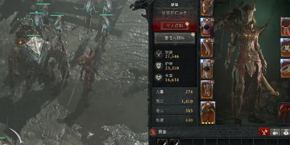 《暗黑破坏神4》魔渊解锁方法