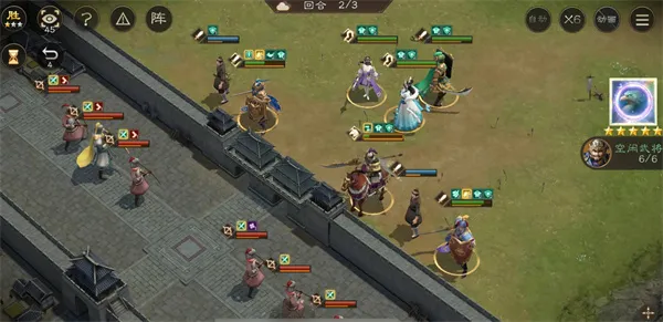 《新三国志曹操传》14期南华幻境9