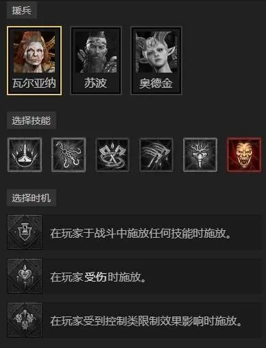 《暗黑破坏神4》圣光流圣骑士构筑攻略