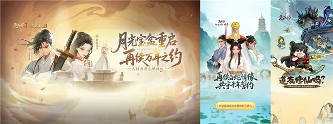 《灵画师》与荣耀小游戏合作