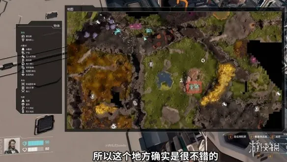 《星际裂变》建家位置详解