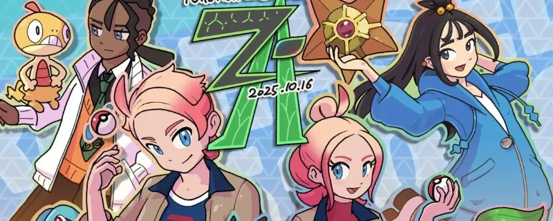 《宝可梦传说Z-A》副任务02至05完成指南