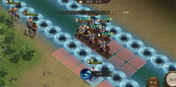 《新三国志曹操传》14期南华幻境8