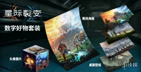 《星际裂变》值得购买吗