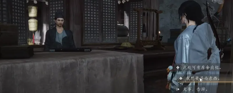 《燕云十六声》新手刷短陌钱攻略-快速获取短陌钱方法详解