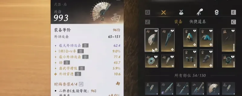 《燕云十六声》装备提升战力攻略-装备获取与强化详解