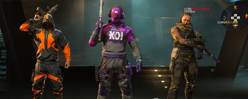 《使命召唤：黑色行动7》疗愈之光改造详解