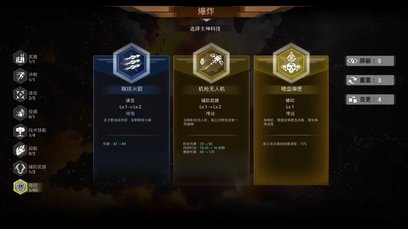 《轮回保险公司》次世代刷宝幸存者