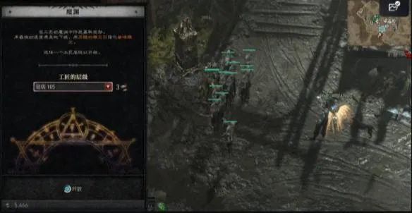 《暗黑破坏神4》魔渊解锁方法-魔渊入口及地下城规则详解