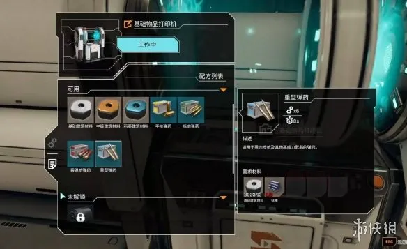 《星际裂变》遗忘引擎开启攻略