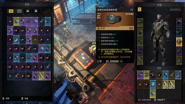 《轮回保险公司》次世代刷宝幸存者