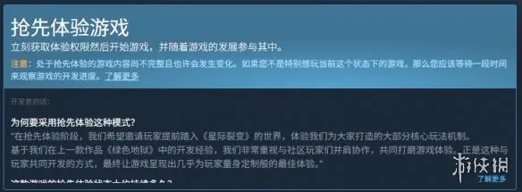 《星际裂变》值得购买吗