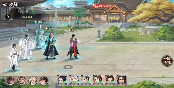 《少年歌行风花雪月》弱点追击队玩法搭配详解