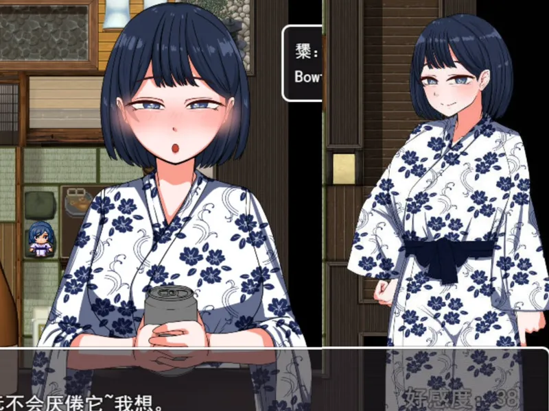 【温泉旅行～理性与道德的一夜两天】全结局展示