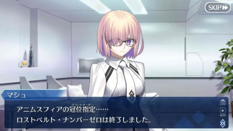 《FGO》日服开启Aftertime篇章