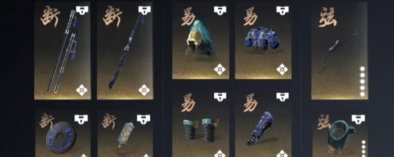 《燕云十六声》装备调律词条选择-输出词条优先无防御需求