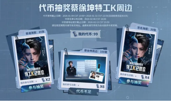 《绝地求生》零度计划第二阶段上线