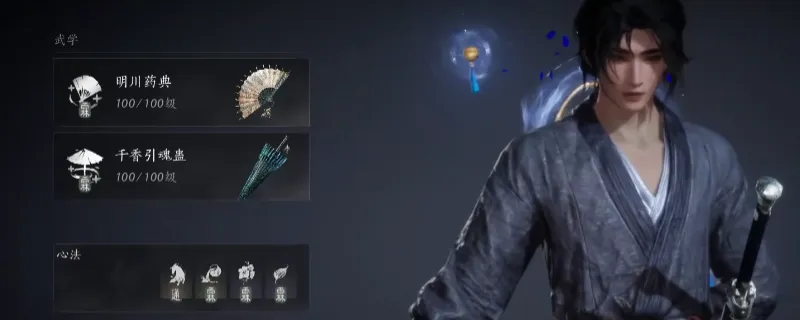 《燕云十六声》角色天赋武学培养指南-提升战力关键方法解析