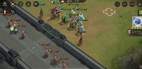 《新三国志曹操传》14期南华幻境9