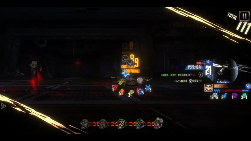 边狱巴士9-30攻略