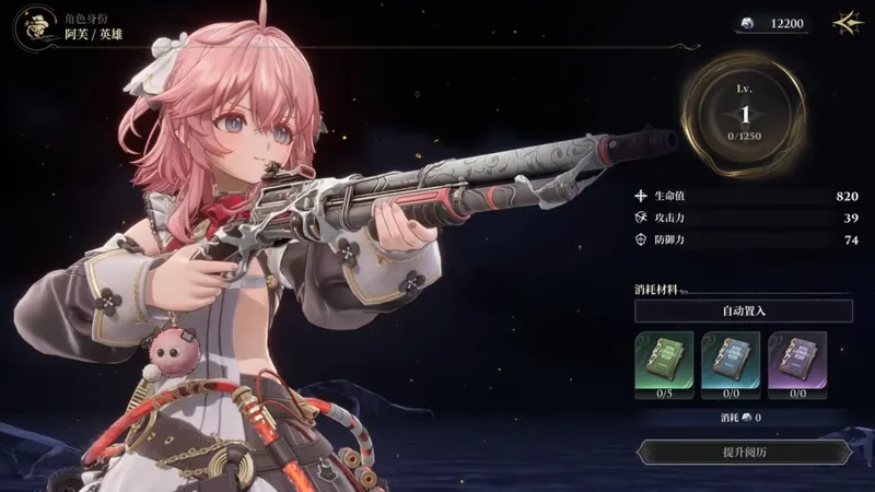 《白银之城》同一律测试开启