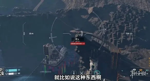 《星际裂变》建家排线方案