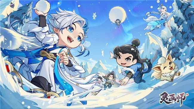 《灵画师》与荣耀小游戏合作-共创用户增长与深度运营新范式