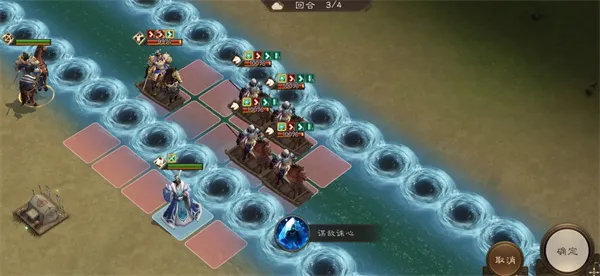 《新三国志曹操传》14期南华幻境8