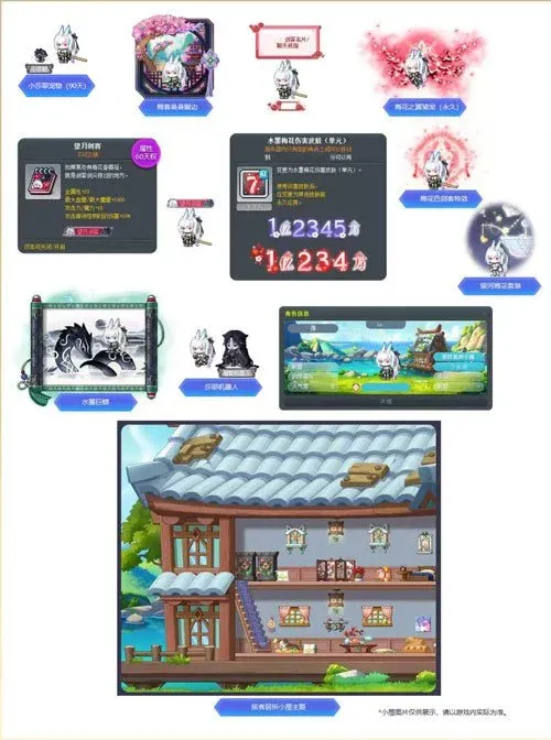 《冒险岛》新职业莲介绍