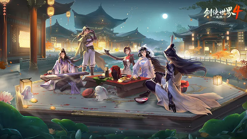 《剑侠世界4：无限》打造有温度的江湖