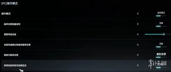 《永恒之塔2》操作僵硬解决方法-提升流畅度设置指南