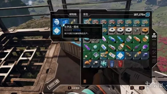 《星际裂变》化学品图纸获取攻略