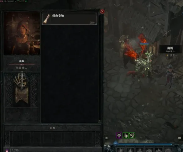 《暗黑破坏神4》德鲁伊深渊开荒攻略