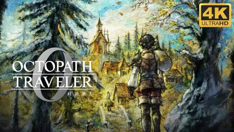 《歧路旅人0》经验增幅机制详解-提升战力的关键途径