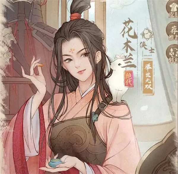 《这城有良田》最新史话赛季阵容推荐-多阶段搭配详解