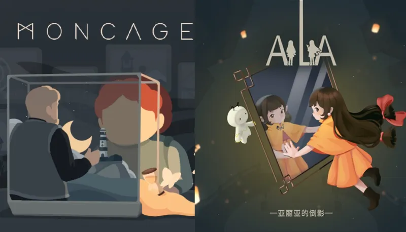 《亚丽亚的倒影》发售